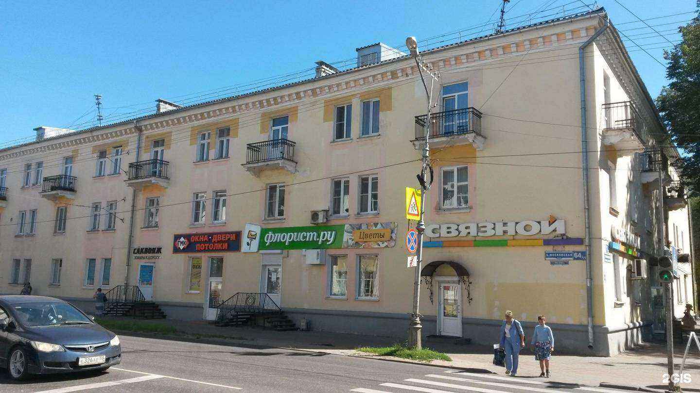 Отзывы на компанию Красивая студия в Великом Новгороде c фото - фотография 2 из 2