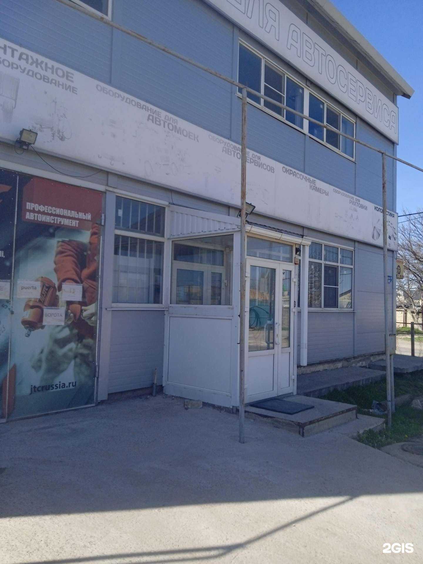 Отзывы на компанию ХолодОптТорг в Ставрополе c фото