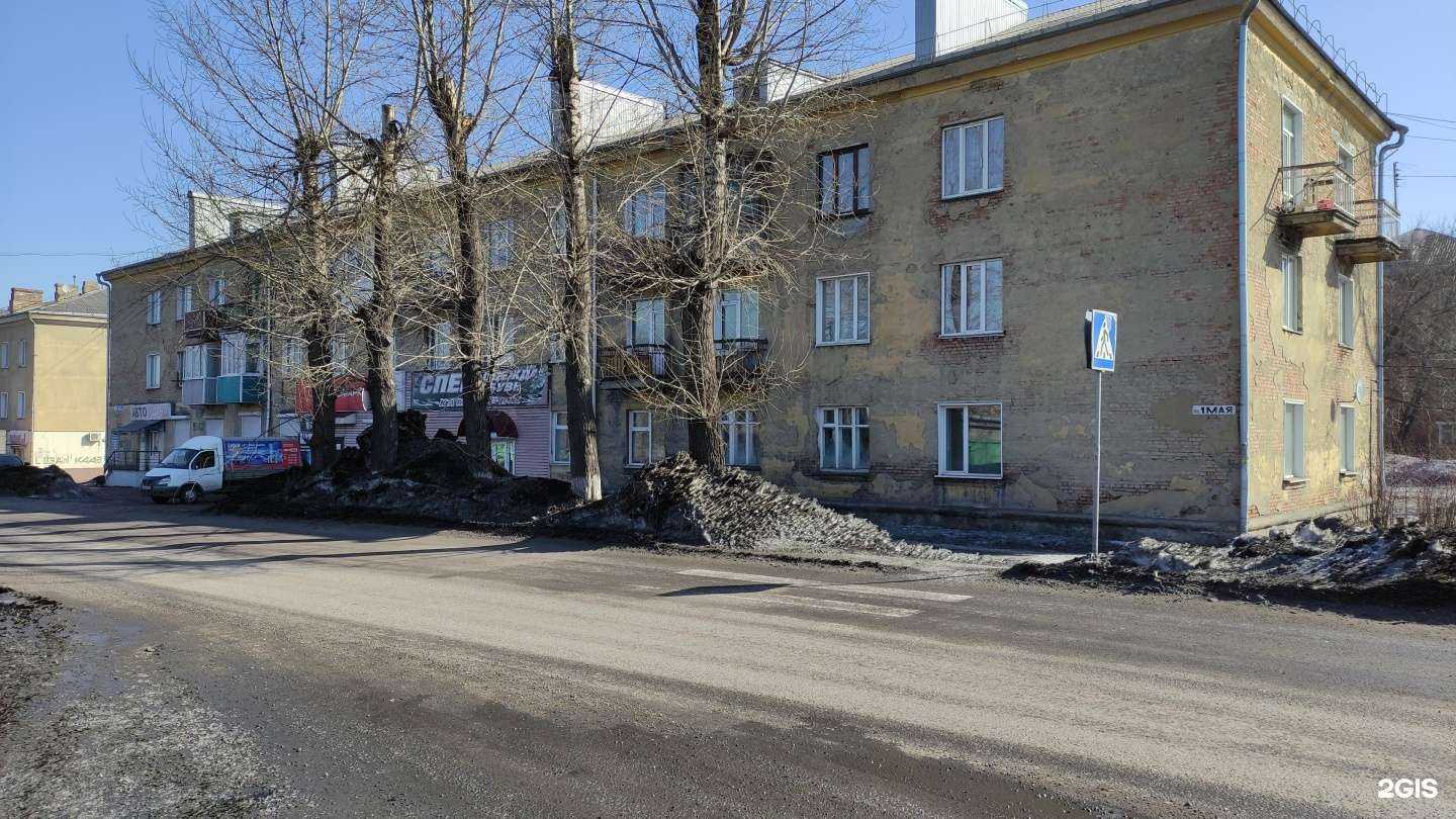 Отзывы на компанию Автомаркет в Киселёвске c фото - фотография 2 из 2