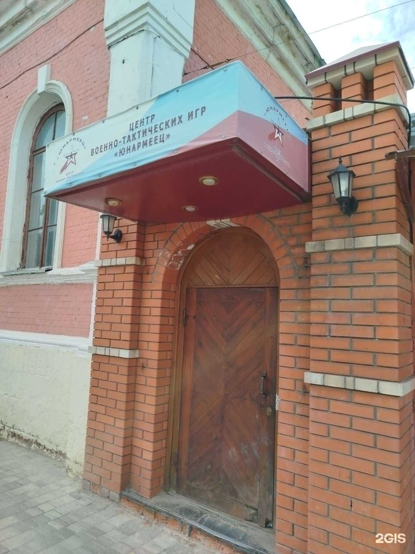 Отзывы на компанию Юнармеец в Елеце c фото