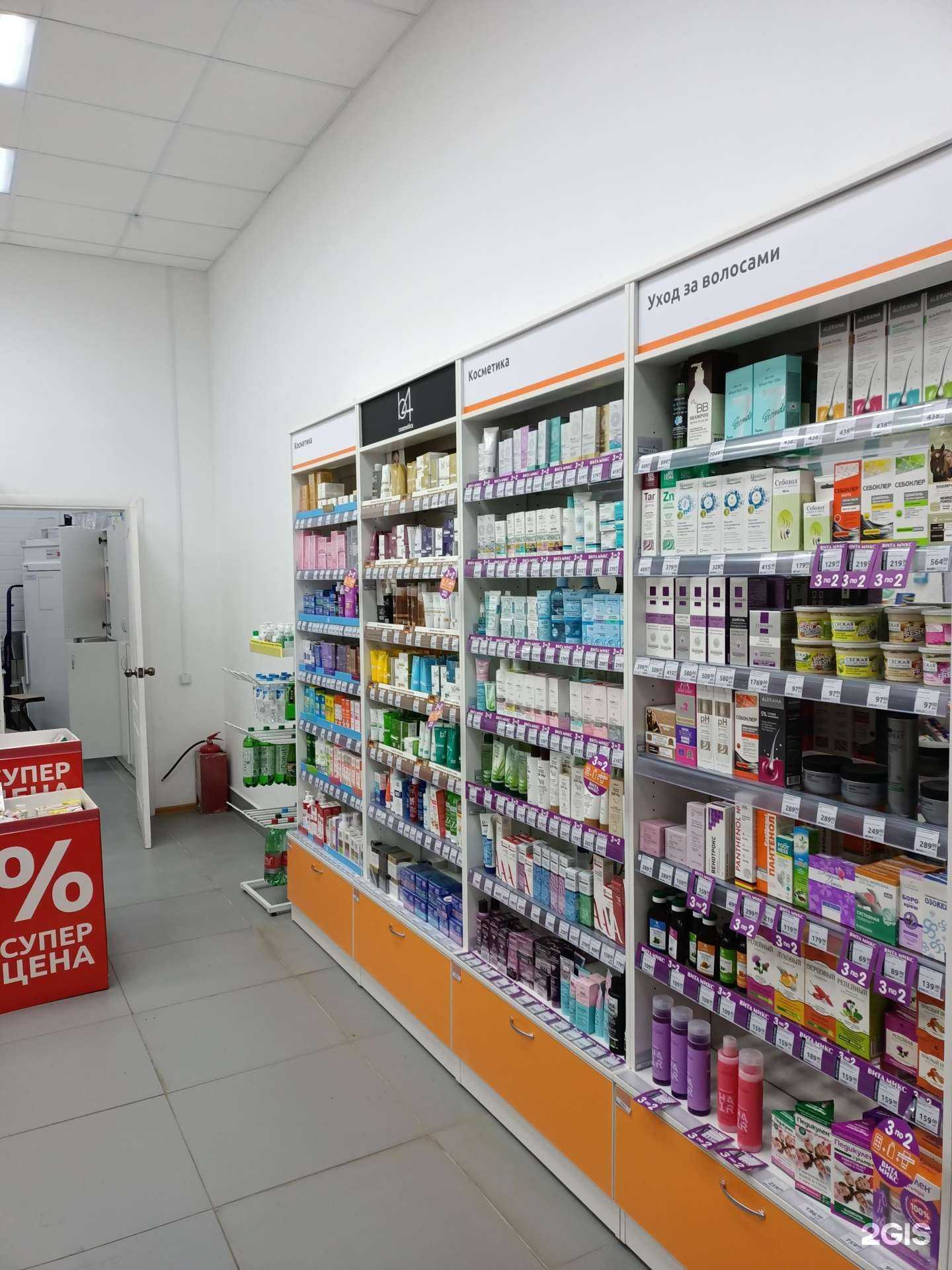 Отзывы на компанию Вита в Рязани c фото