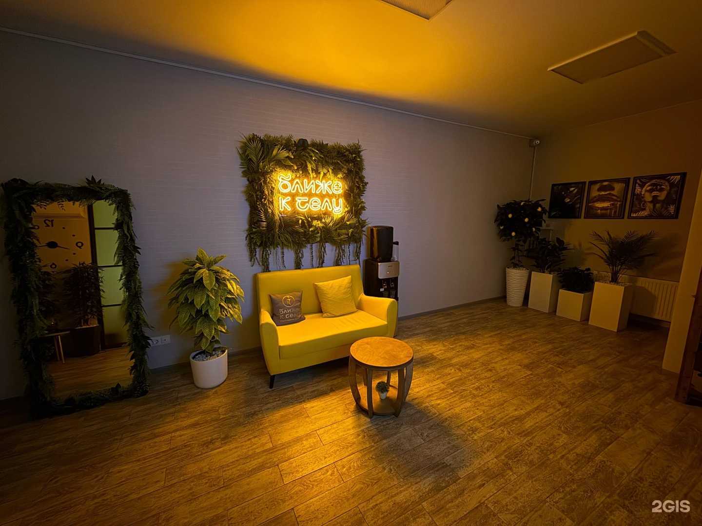 Отзывы на компанию Ближе к телу в г. Волгоград c фото