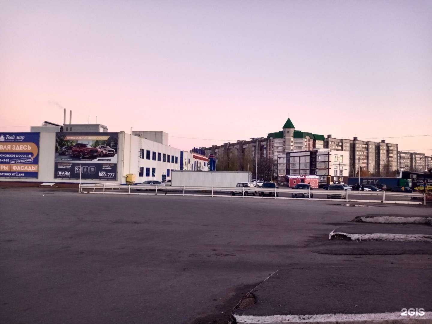 Отзывы на компанию Mybox в г. Елец c фото