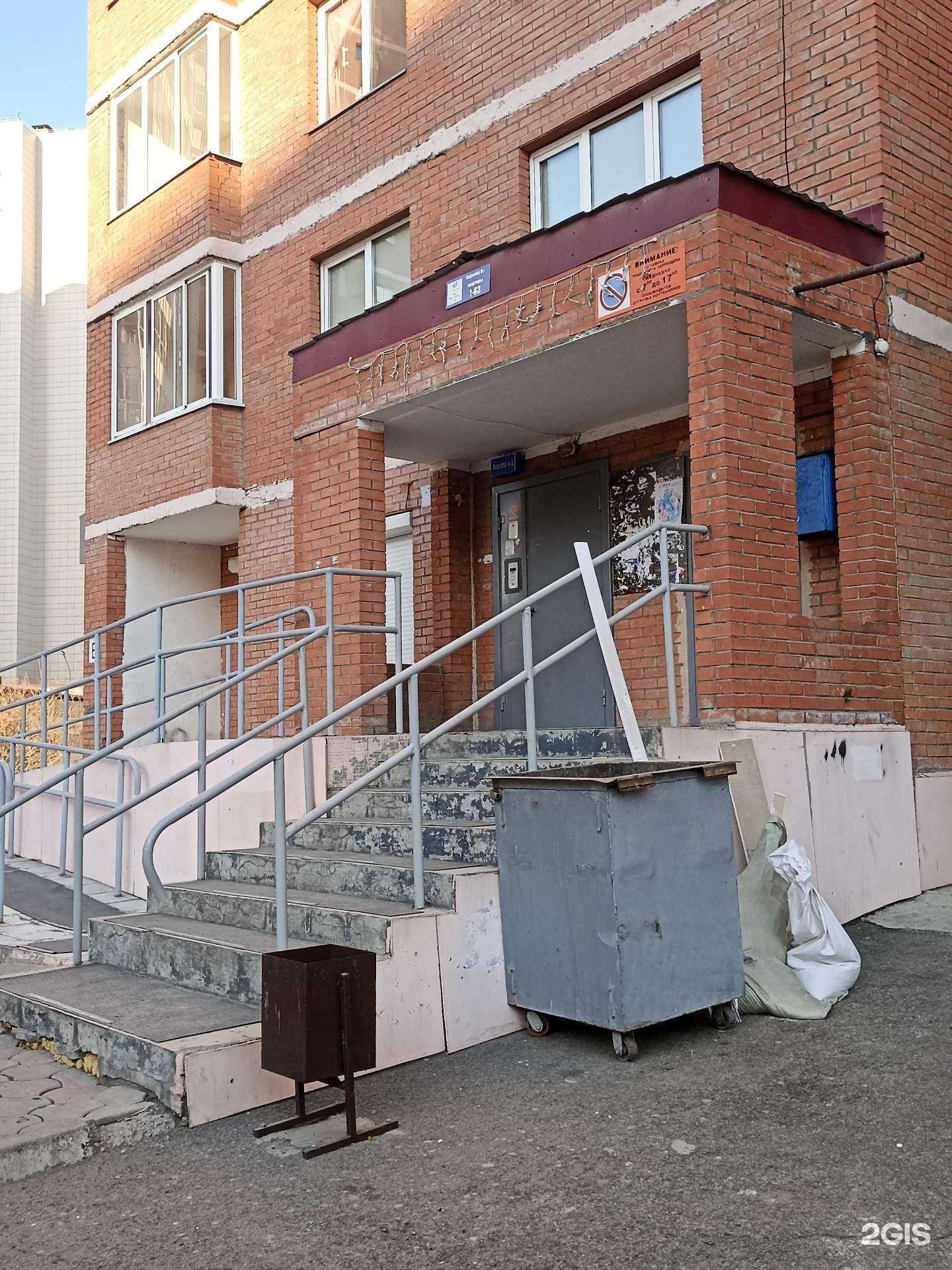 Отзывы на компанию ТрансСиб в Красноярске c фото - фотография 2 из 2