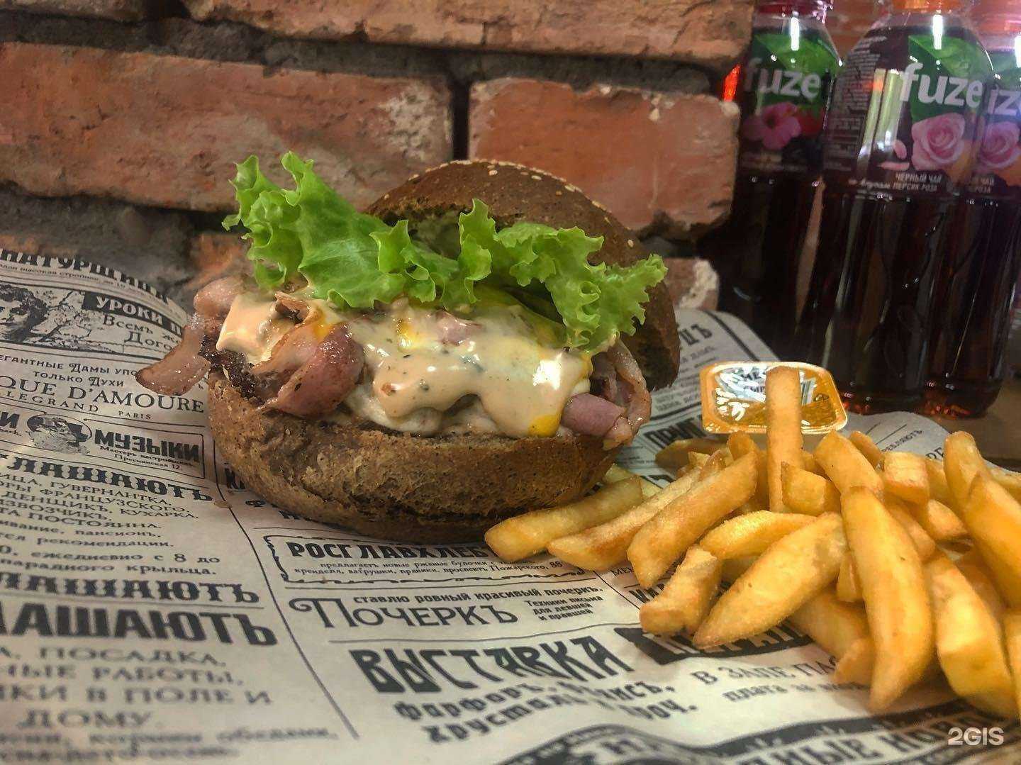 Отзывы на компанию Бургер Бар в г. Ессентуки c фото
