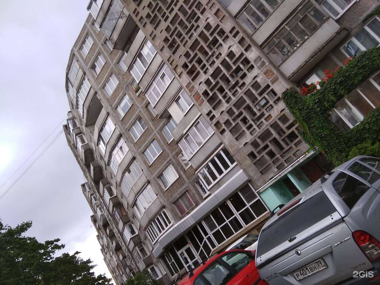 Отзывы на компанию Балтийский Дом Недвижимости в Калининграде c фото - фотография 2 из 2