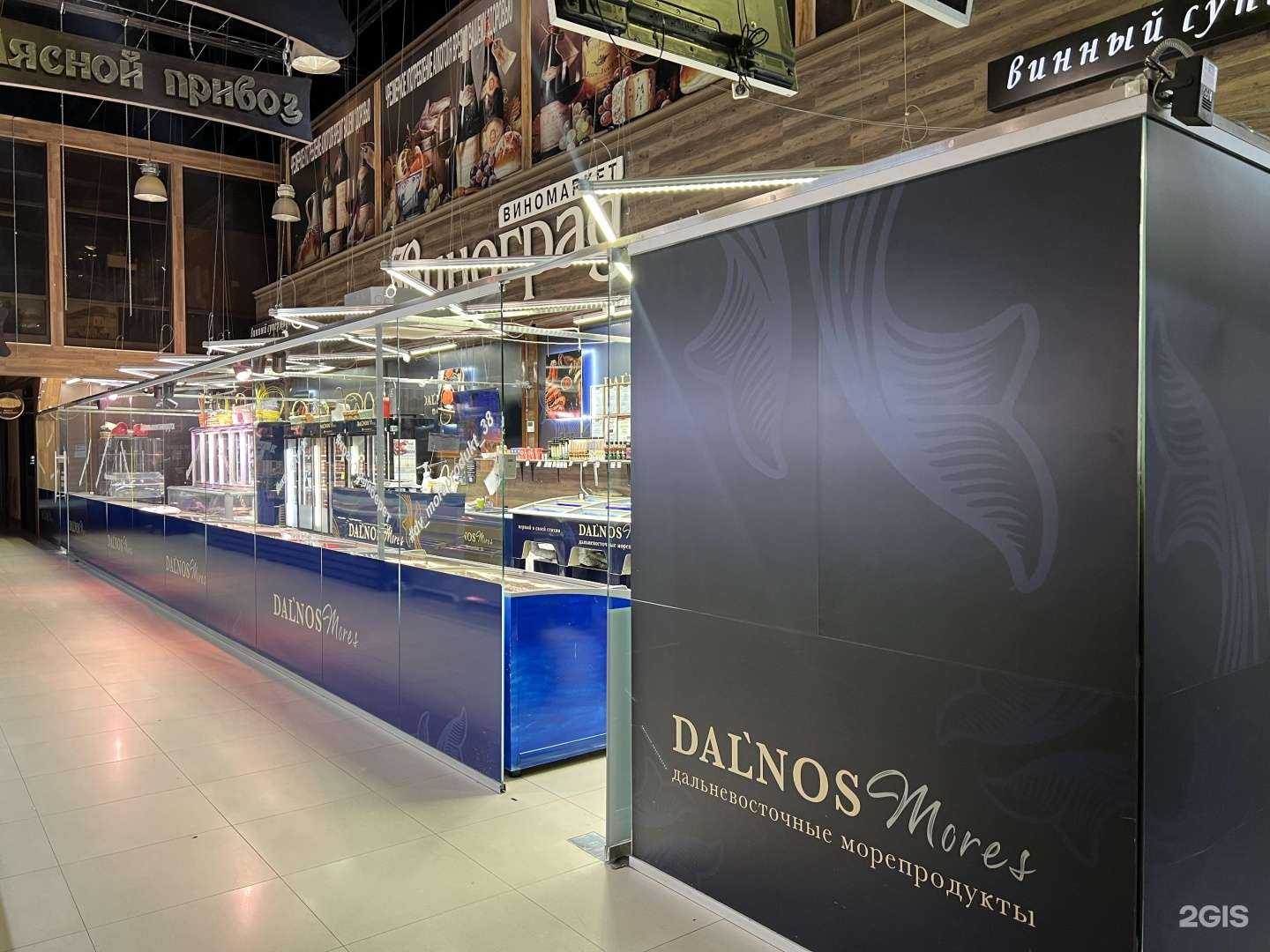 Отзывы на компанию Dal`nos Mores в Иркутске c фото