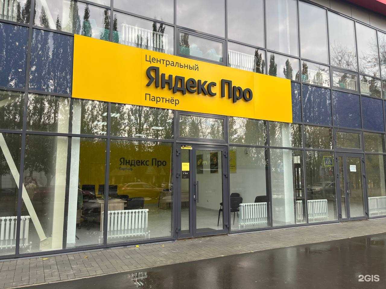 Отзывы на компанию Центральный в г. Йошкар-Ола c фото