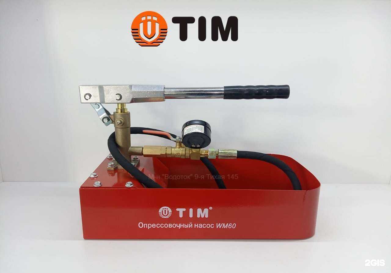 Отзывы на компанию Vodotok в Краснодаре c фото