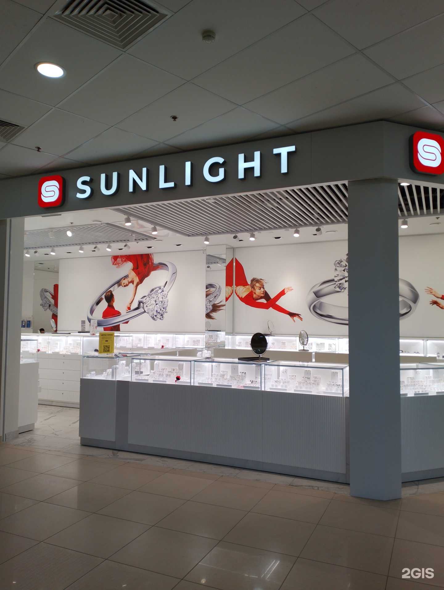 Отзывы на компанию Sunlight в Волжском c фото