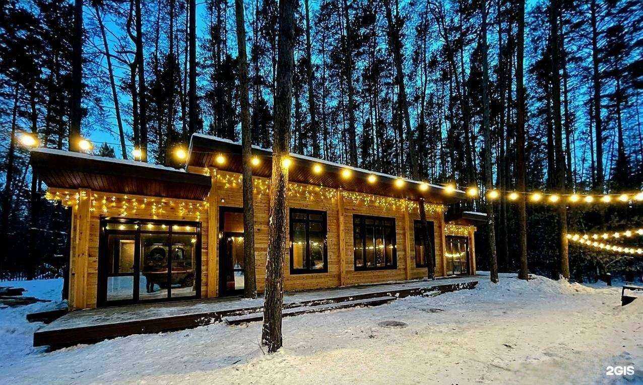 Отзывы на компанию Лесной в Новосибирске c фото