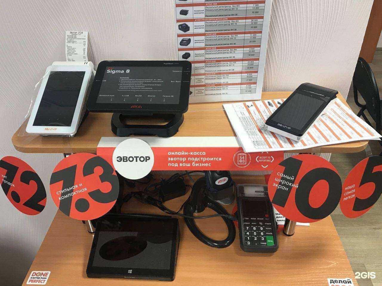 Отзывы на компанию Крипто-Софт в Новосибирске c фото