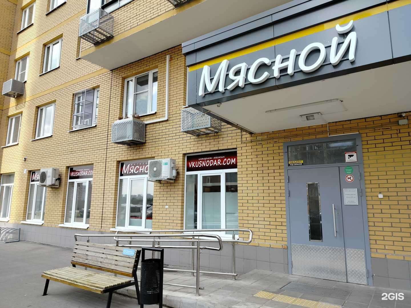 Отзывы на компанию Мясная лавка в г. Люберцы c фото