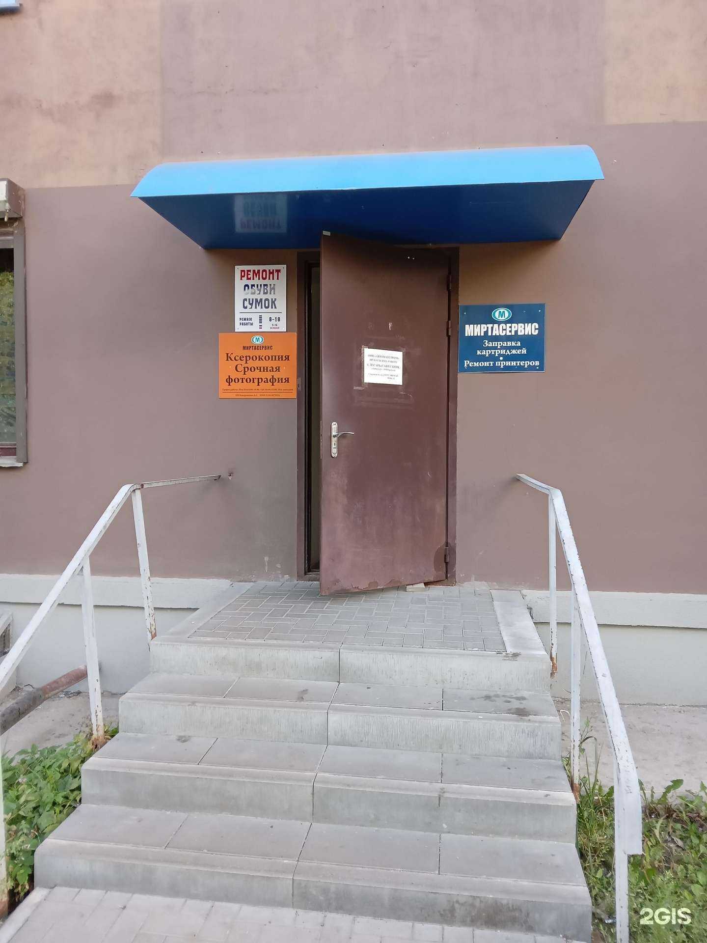 Отзывы на компанию King style в Чебоксарах c фото