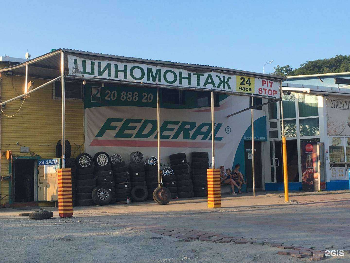 Отзывы на компанию Спутник в г. Владивосток c фото