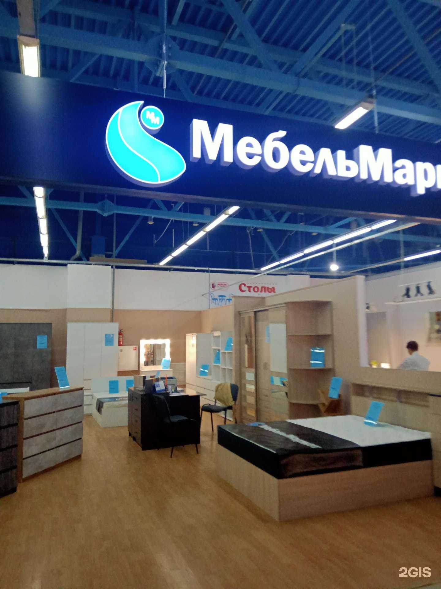 Отзывы на компанию МебельМаркет в Энгельсе c фото