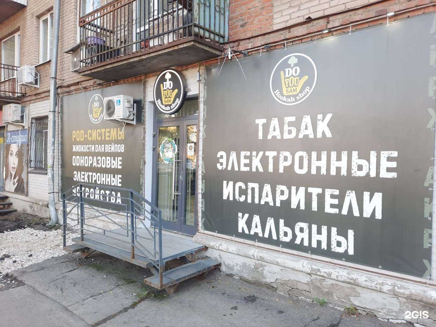 Отзывы на компанию DoYouSam в Самаре c фото