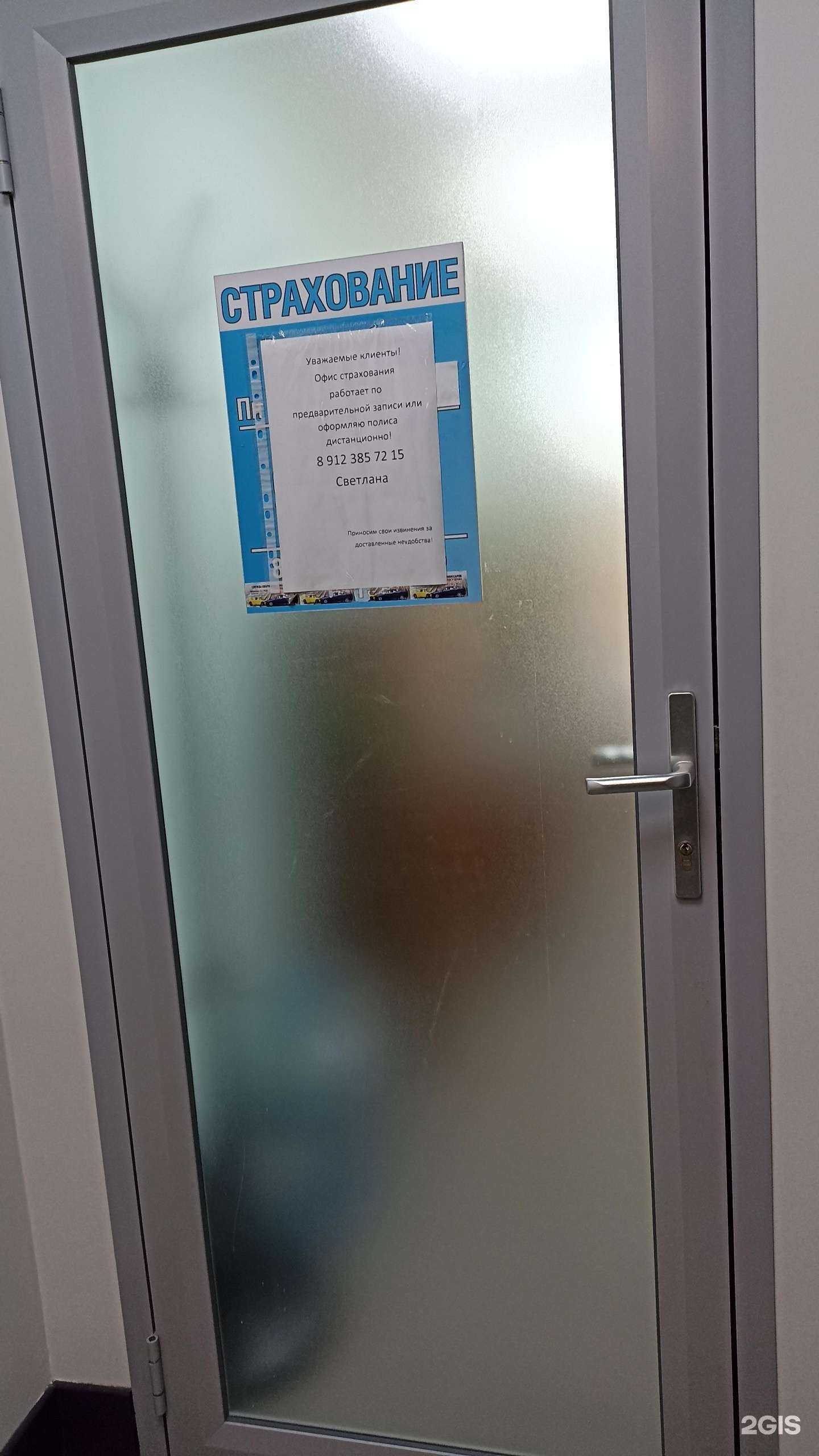 Отзывы на компанию ПромАльп72 в г. Тюмень c фото