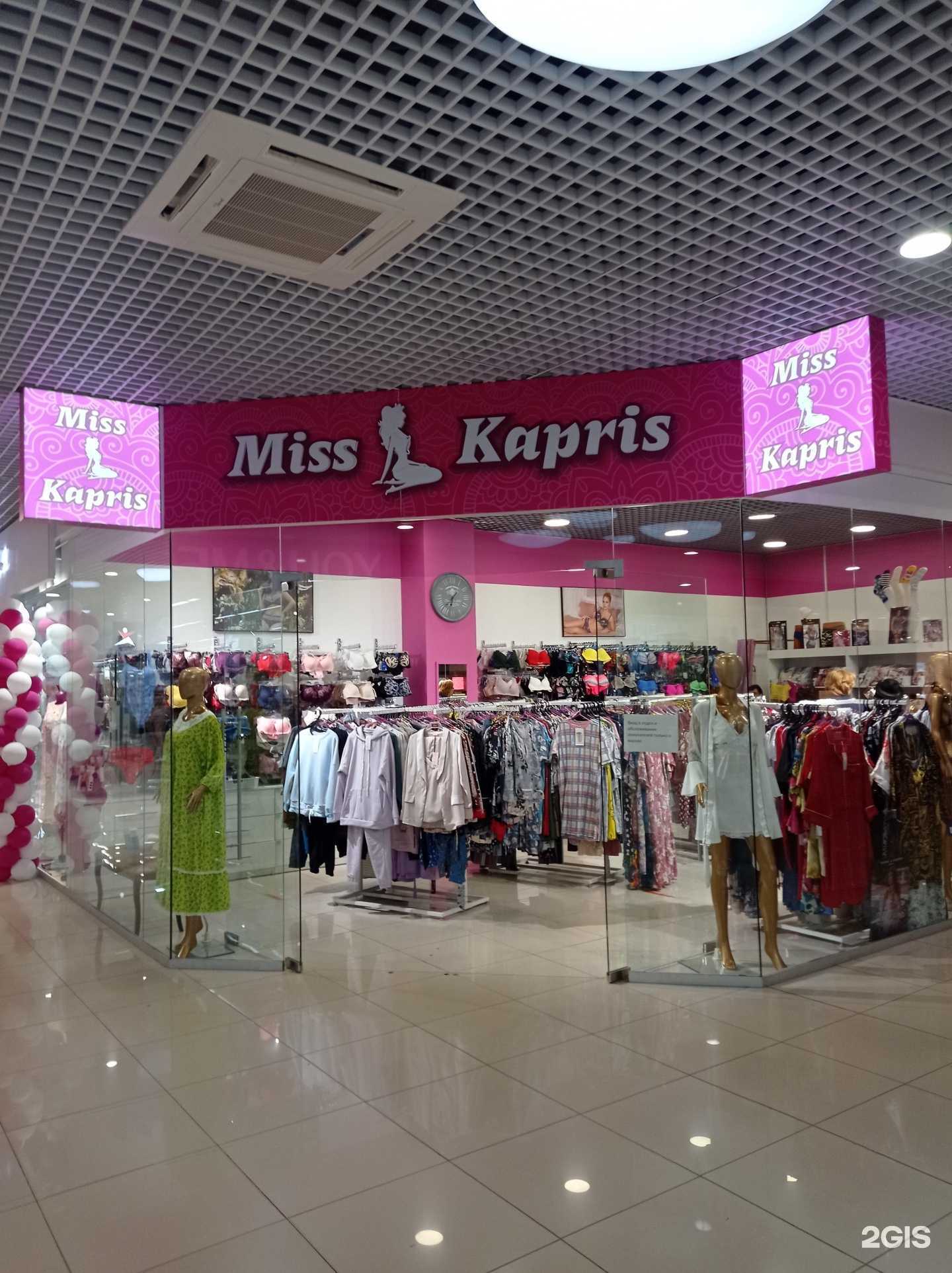 Отзывы на компанию Miss Kapris в г. Великий Новгород c фото