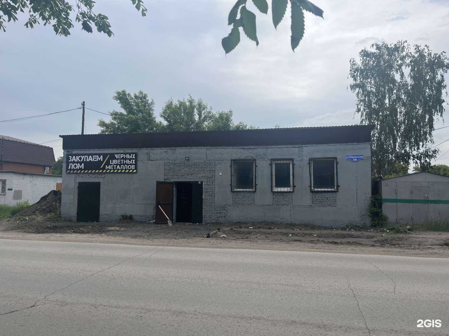 Отзывы на компанию Пункт приема лома в г. Омск c фото