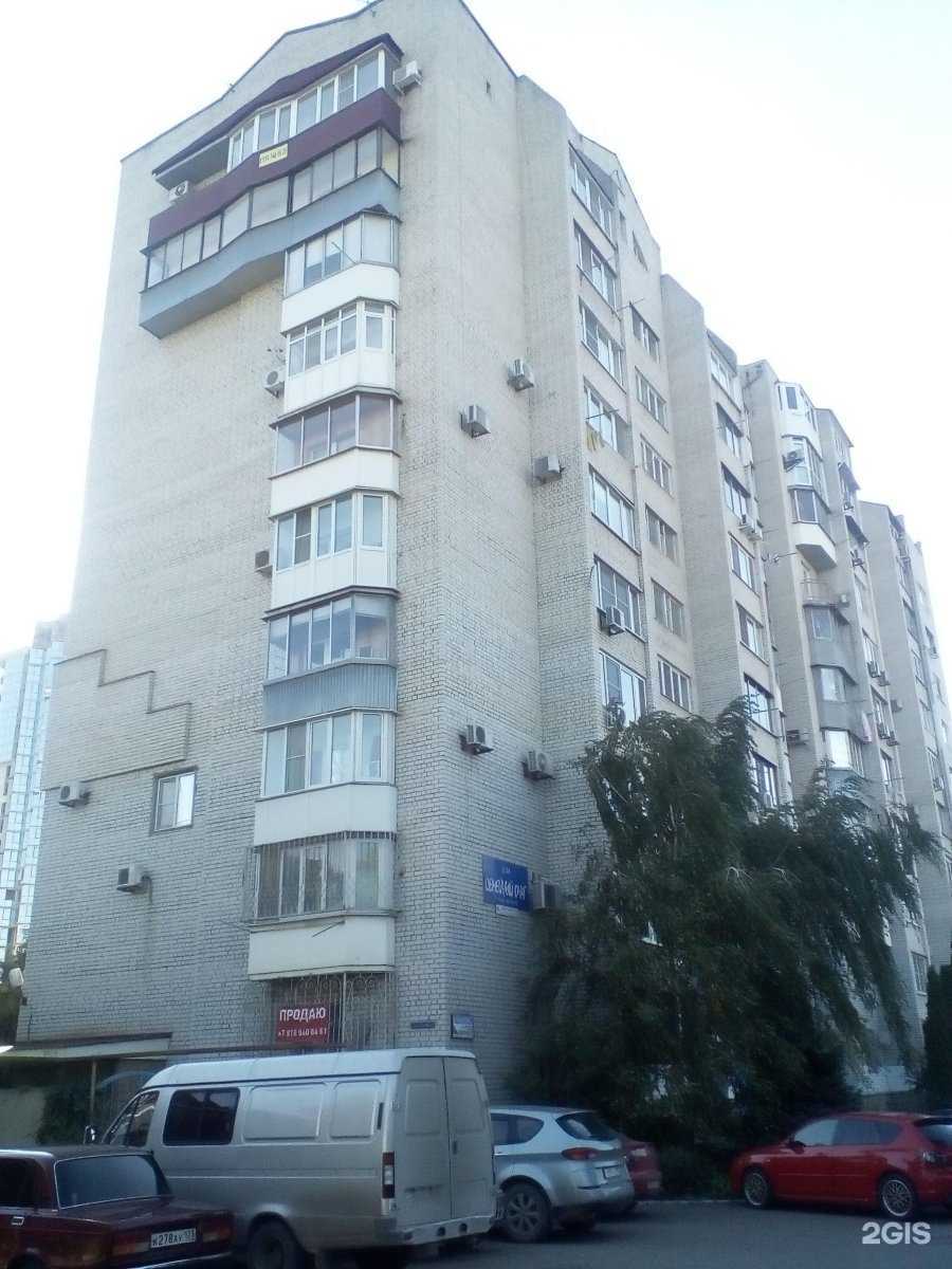 Отзывы на компанию Fixup-service в Краснодаре c фото - фотография 2 из 2