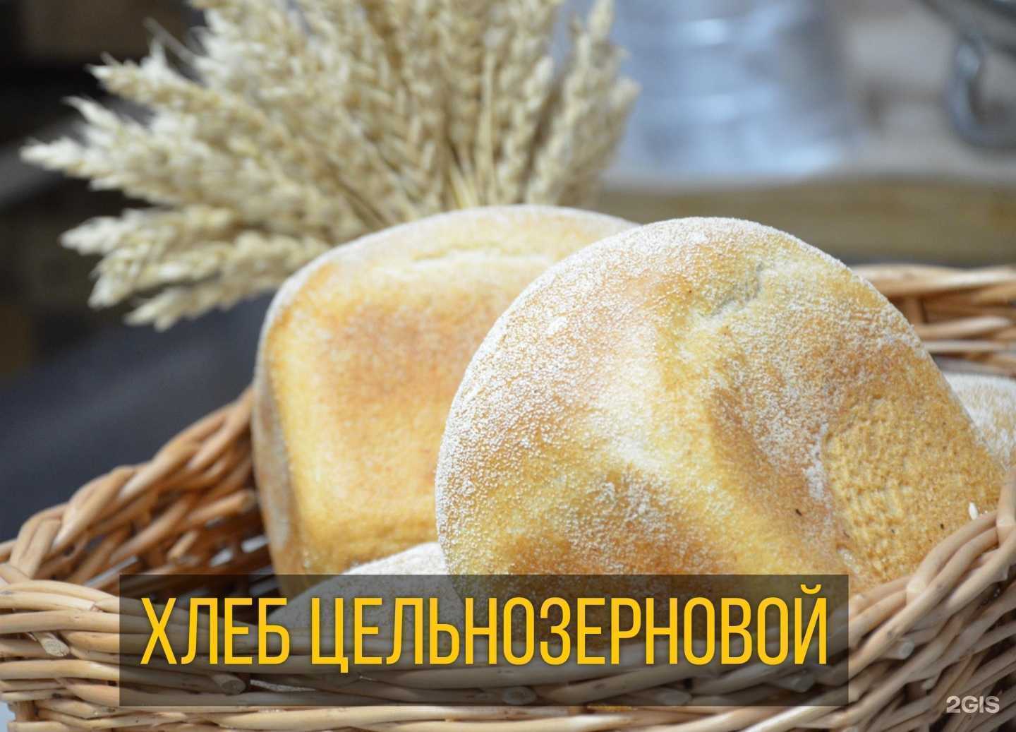 Отзывы на компанию Пекарня №1 в Омске c фото