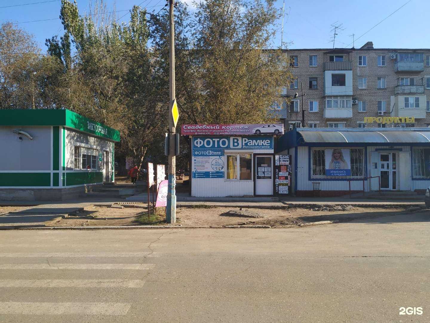 Отзывы на компанию Good smoke. Mgm в Астрахани c фото - фотография 2 из 2