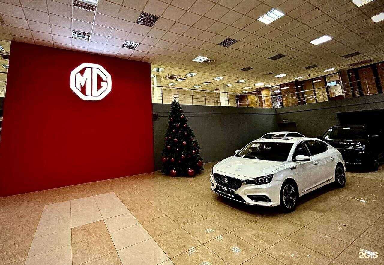 Отзывы на компанию MG Motor в Екатеринбурге c фото