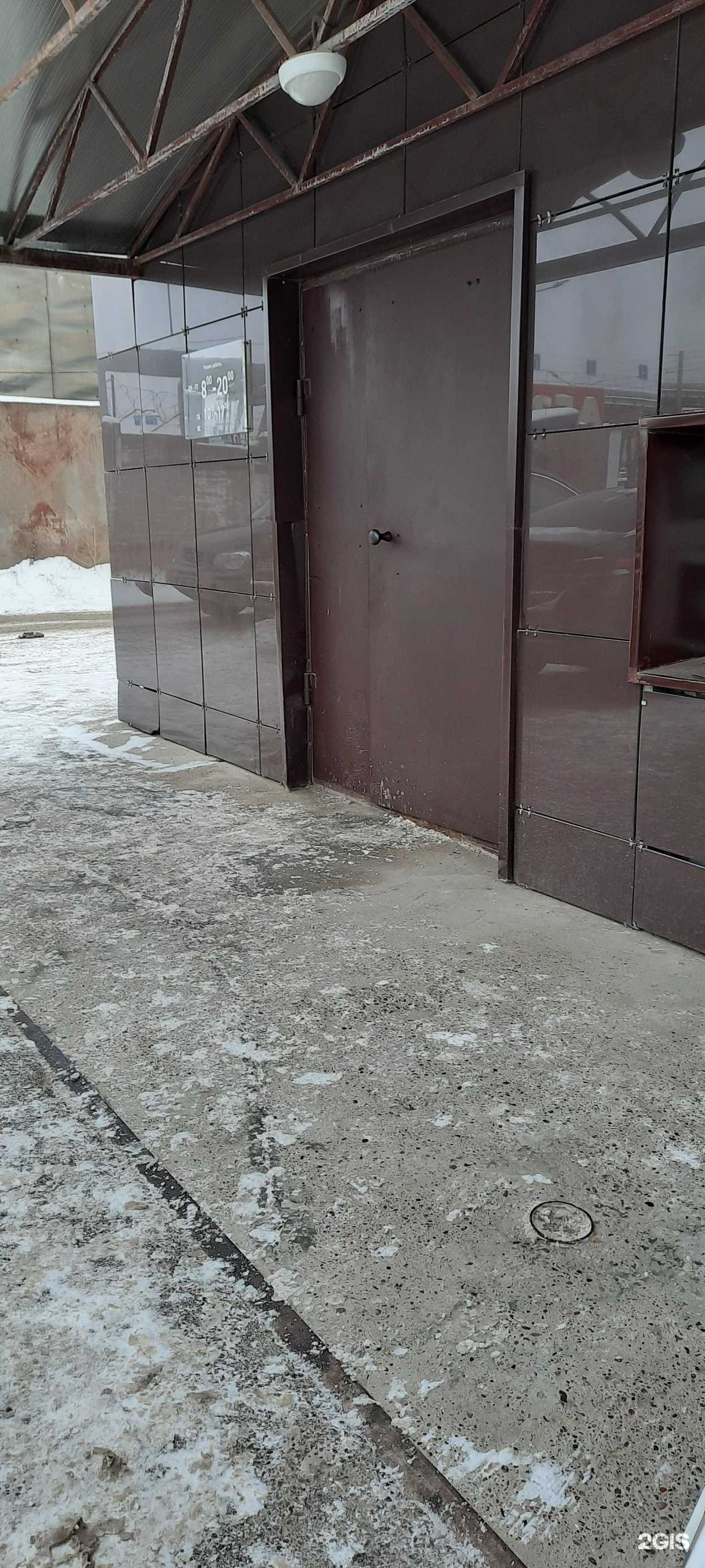 Отзывы на компанию Eurokip в г. Пермь c фото