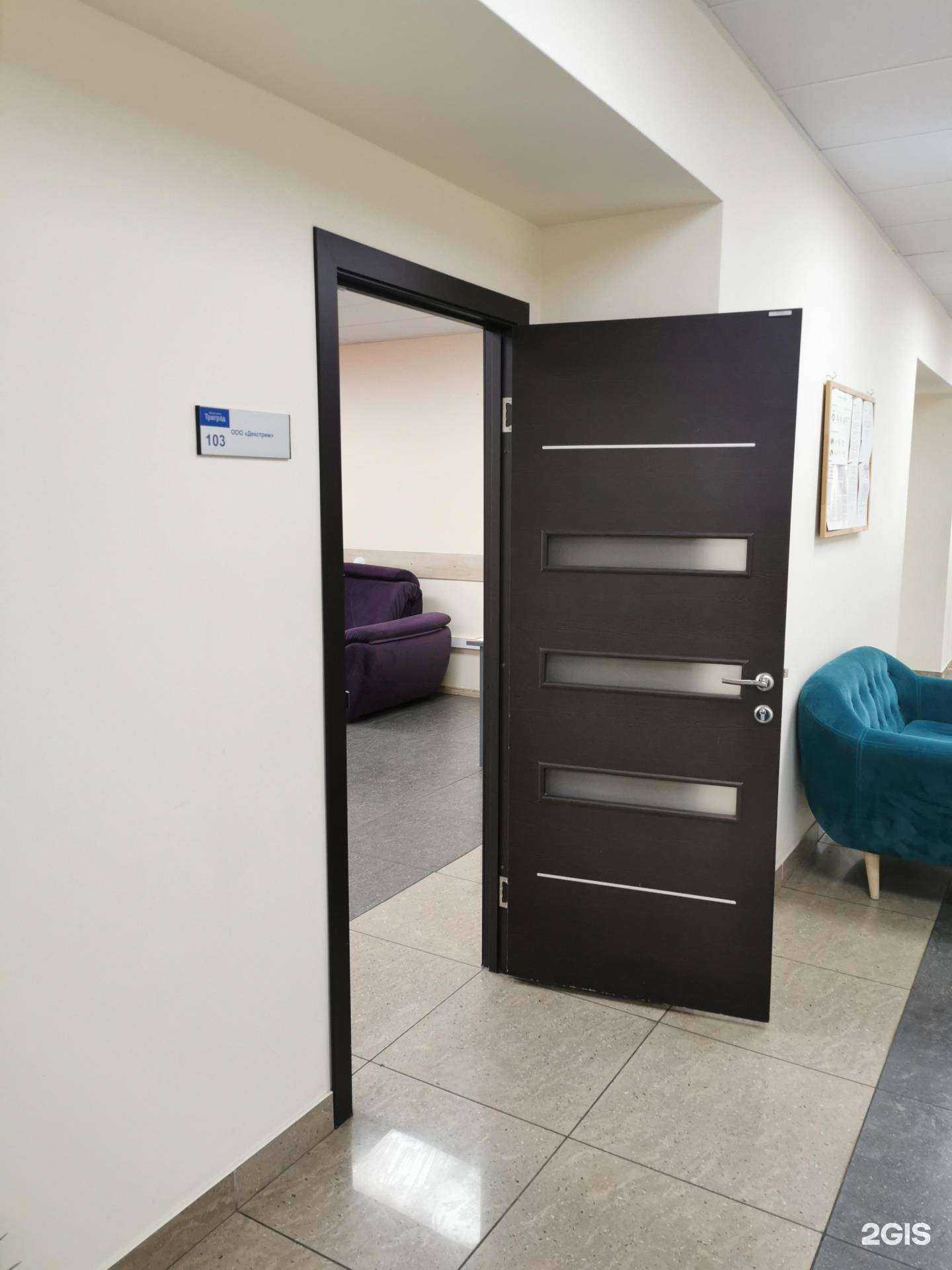 Отзывы на компанию Декстрим в г. Томск c фото