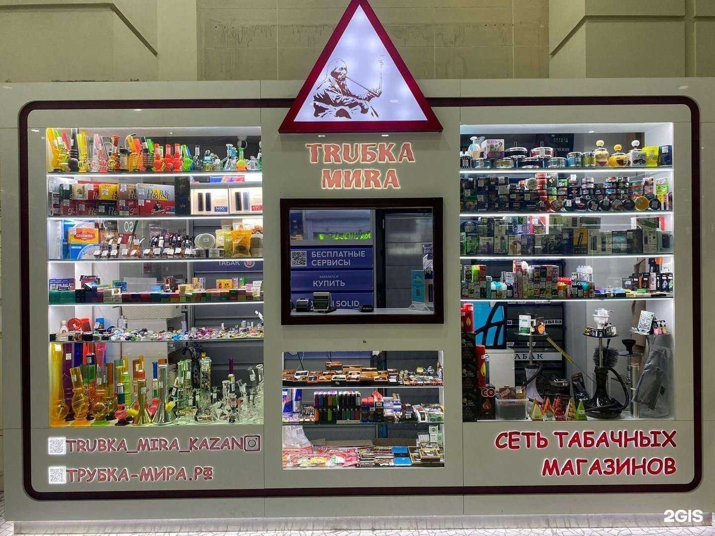 Отзывы на компанию Тruбка миrа в г. Казань c фото