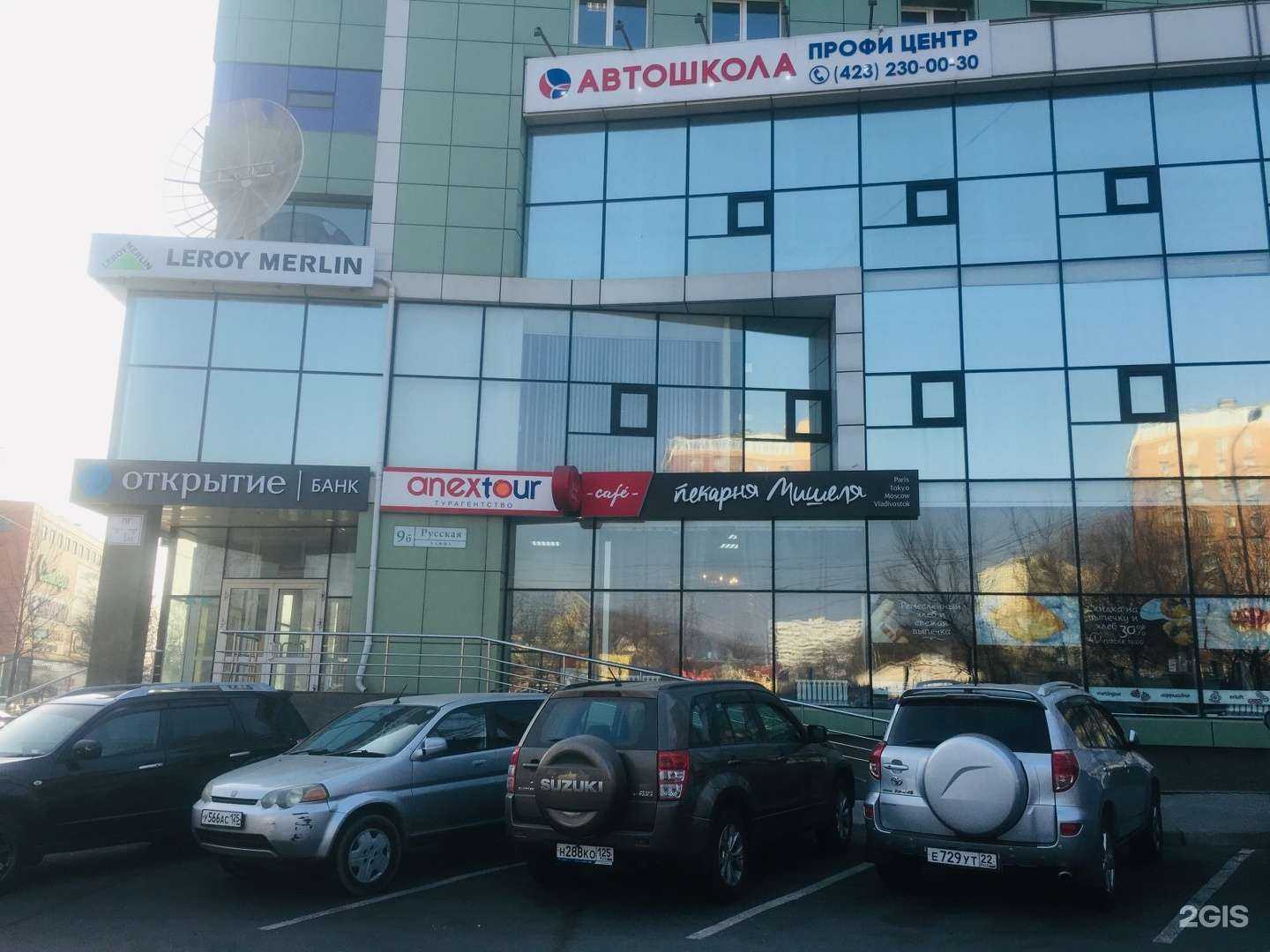 Отзывы на компанию Anex Tour в г. Владивосток c фото