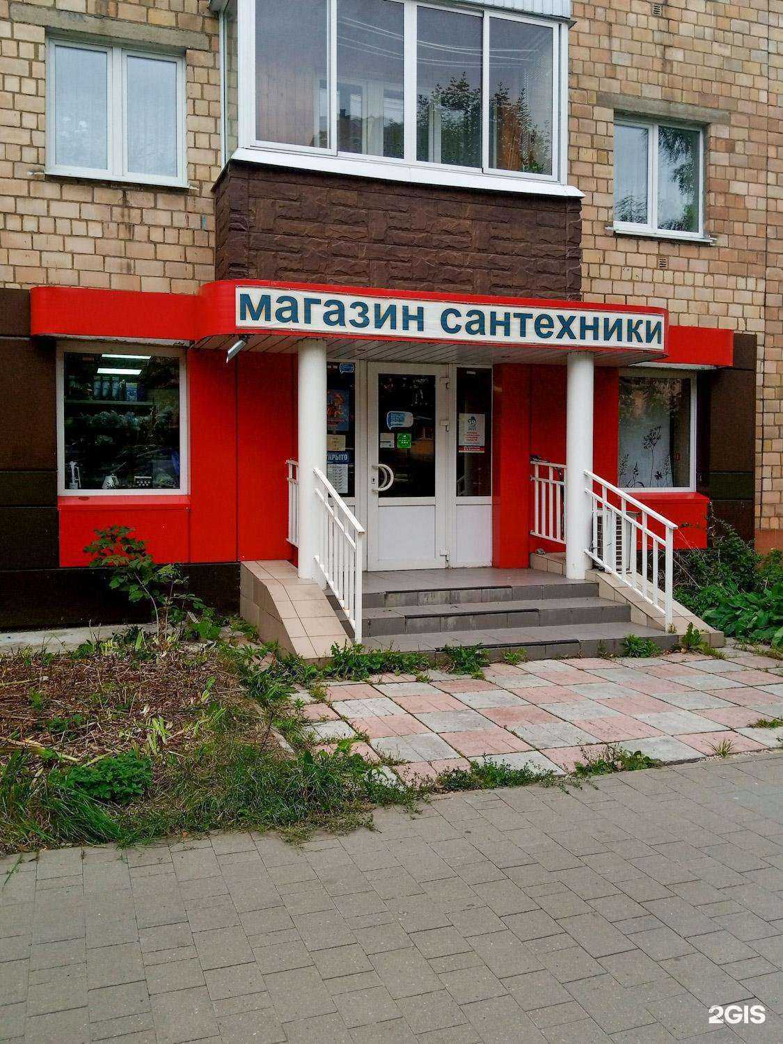 Отзывы на компанию Тех-энерго в г. Тула c фото