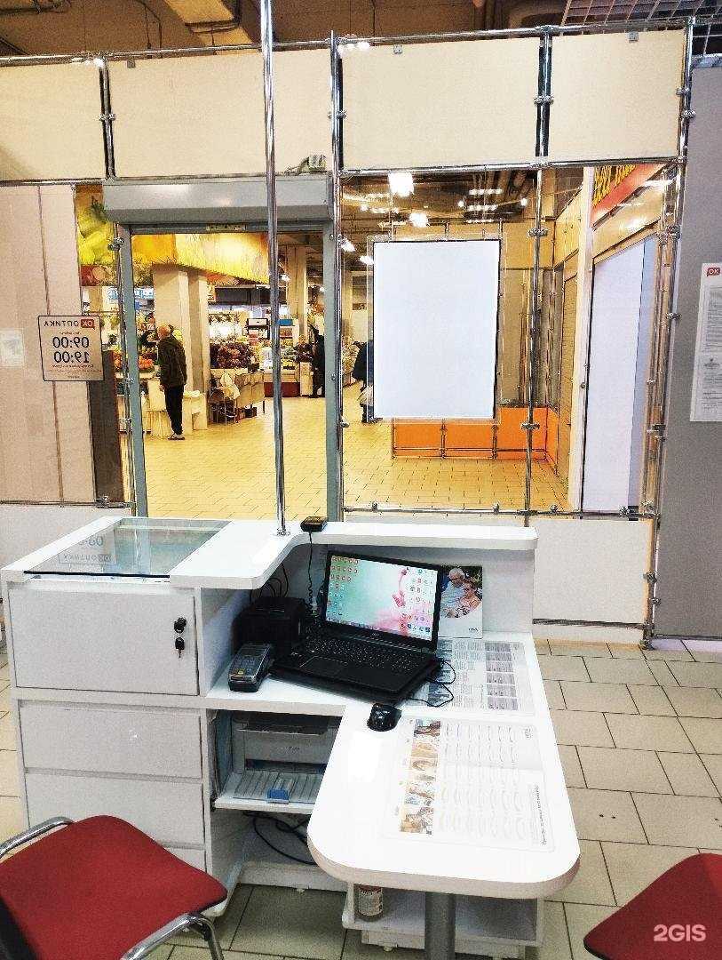 Отзывы на компанию Ок Оптика в Балакове c фото