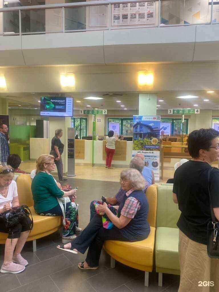 Отзывы на компанию СберСтрахование в Щёлкове c фото