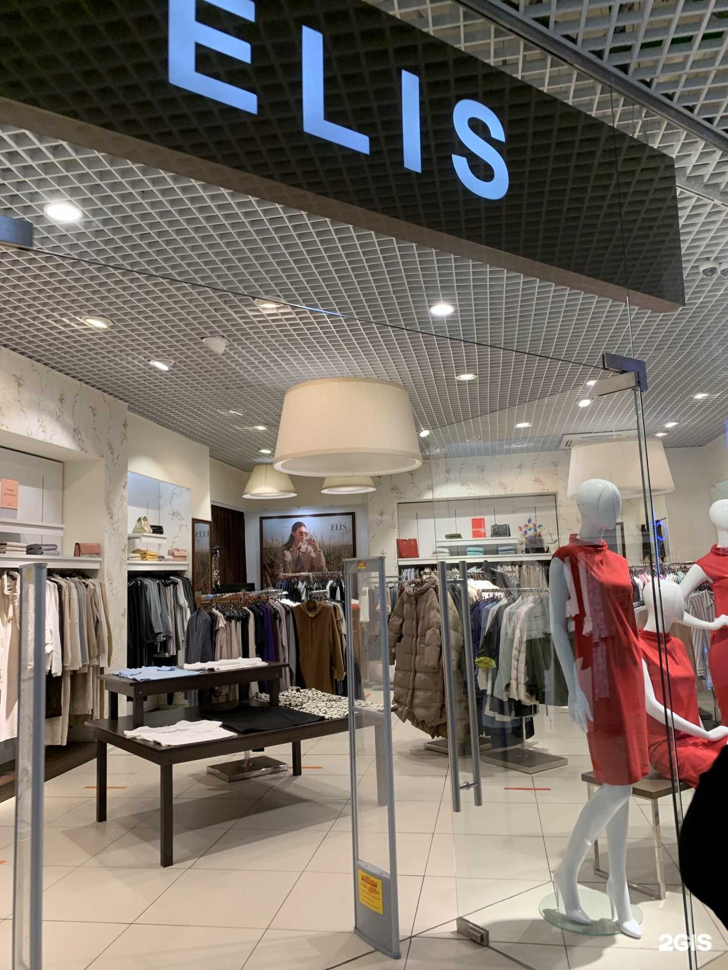 Отзывы на компанию Elis в г. Архангельск c фото