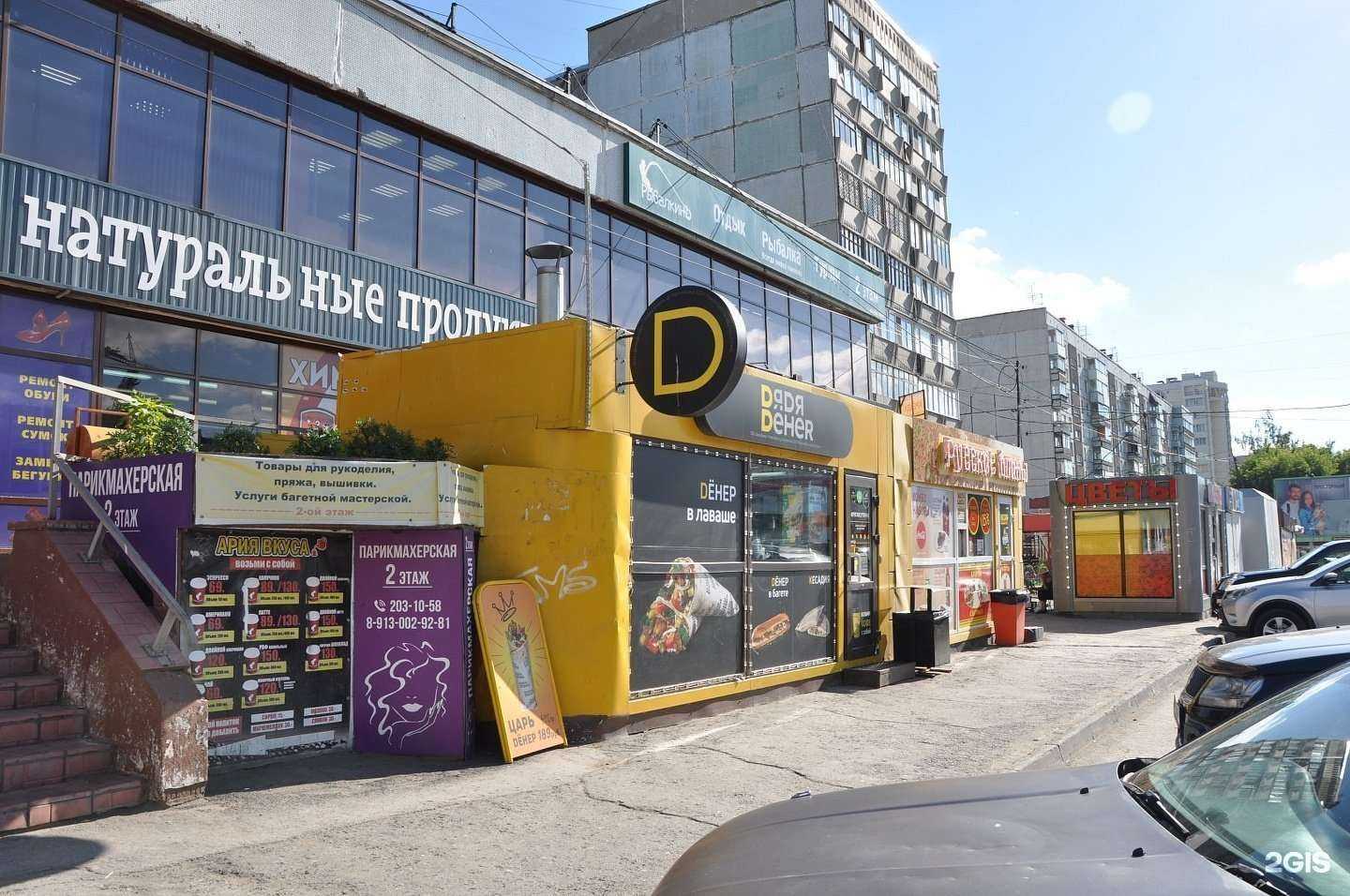 Отзывы на компанию Русские блины в Новосибирске c фото