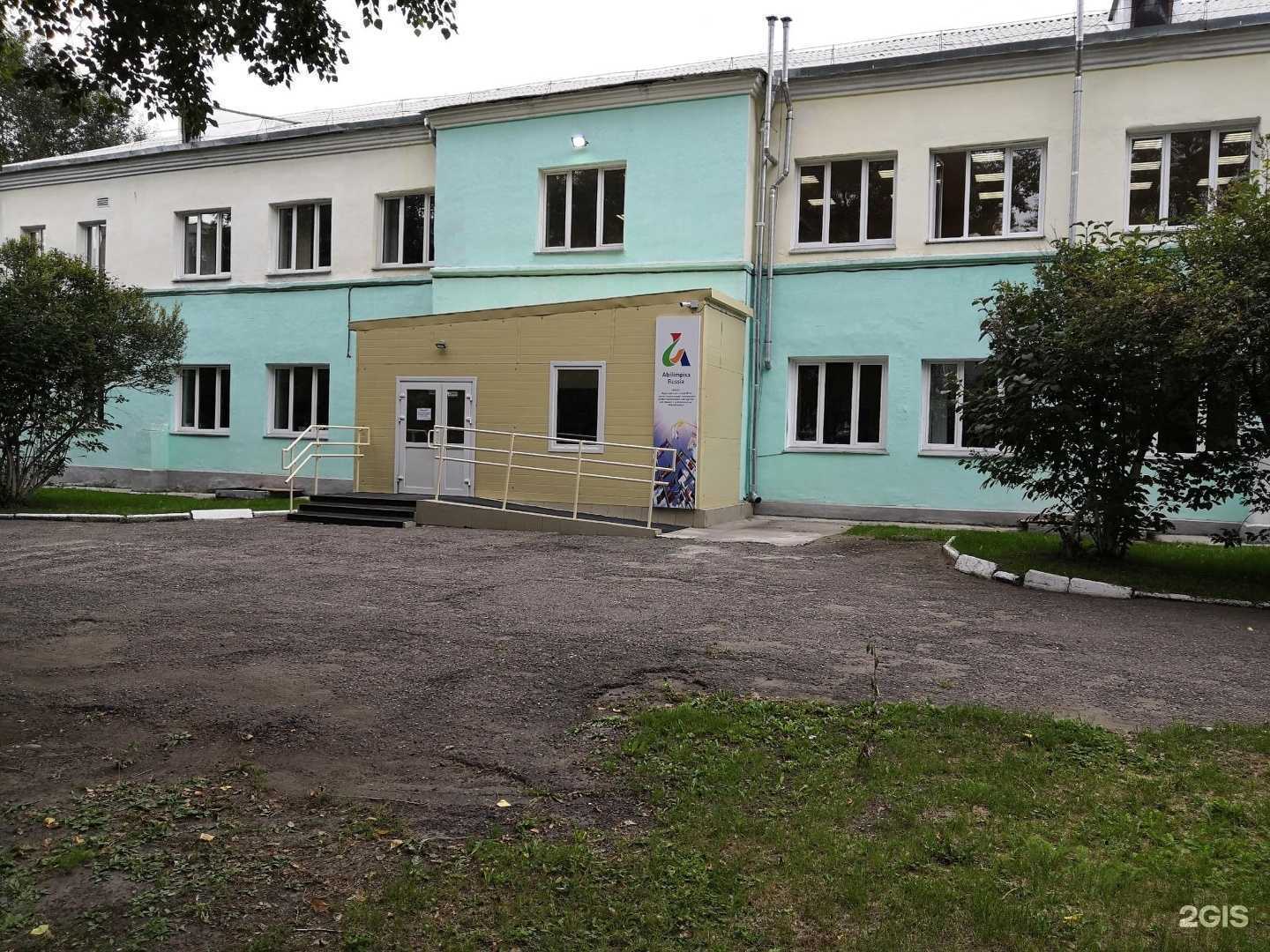 Отзывы на компанию Красноярская школа №8 в Красноярске c фото