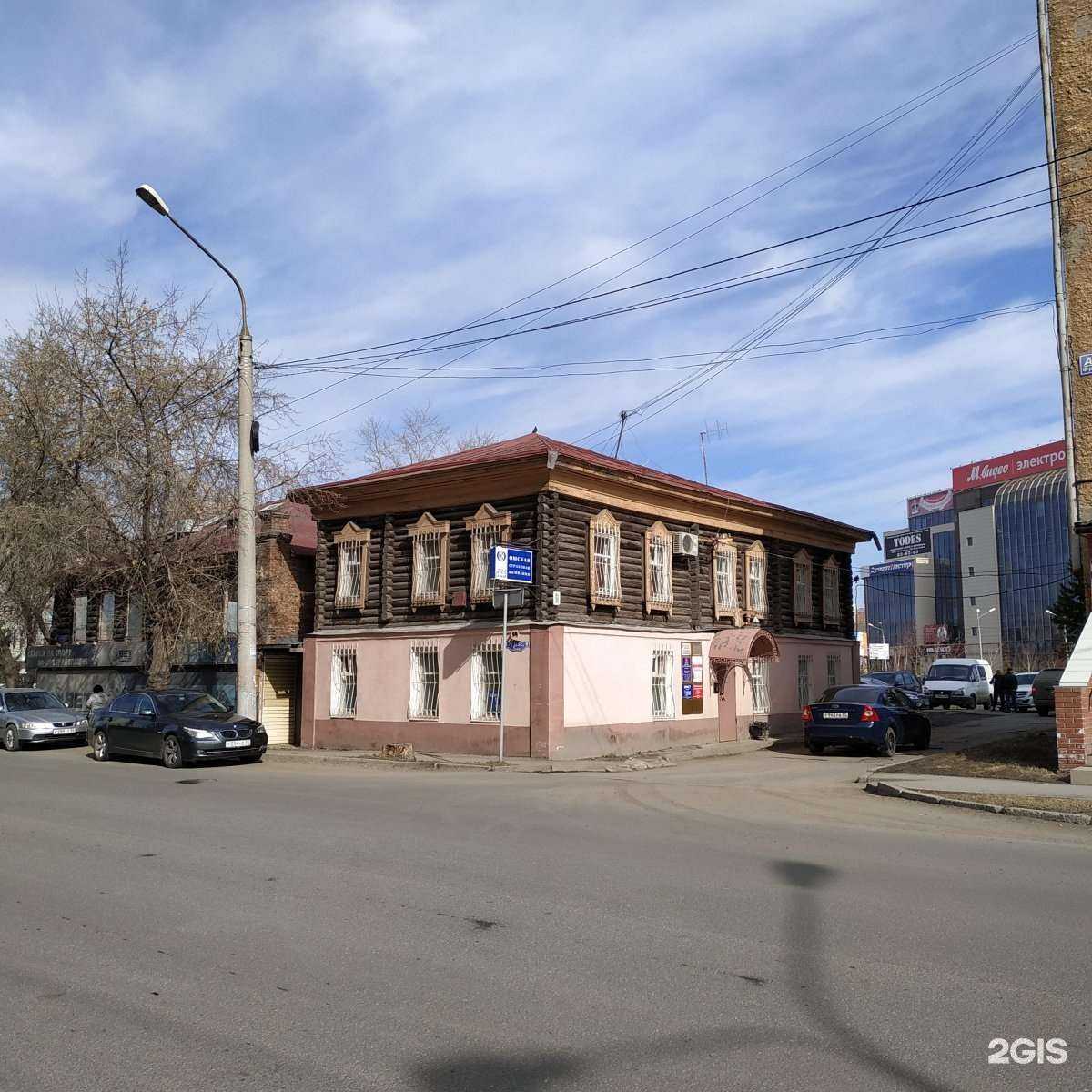 Отзывы на компанию Империал в Омске c фото - фотография 2 из 2