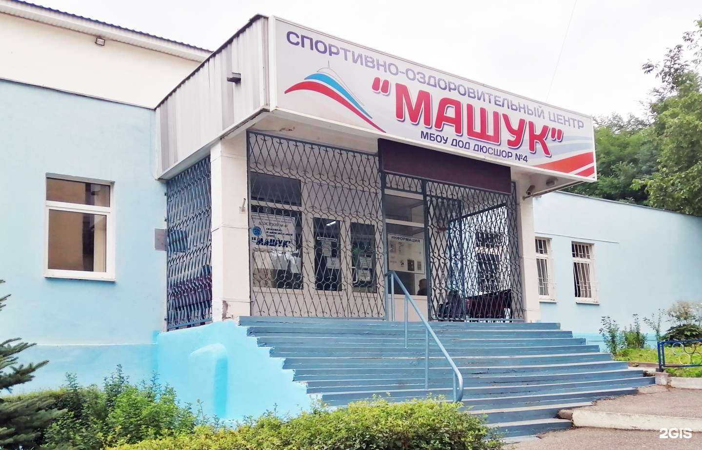 Отзывы на компанию Спортивная школа №4 в г. Пятигорск c фото