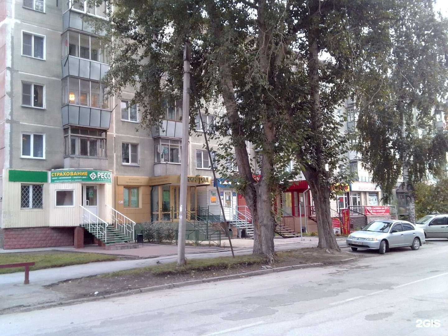 Отзывы на компанию Микронет в Бердске c фото - фотография 2 из 2