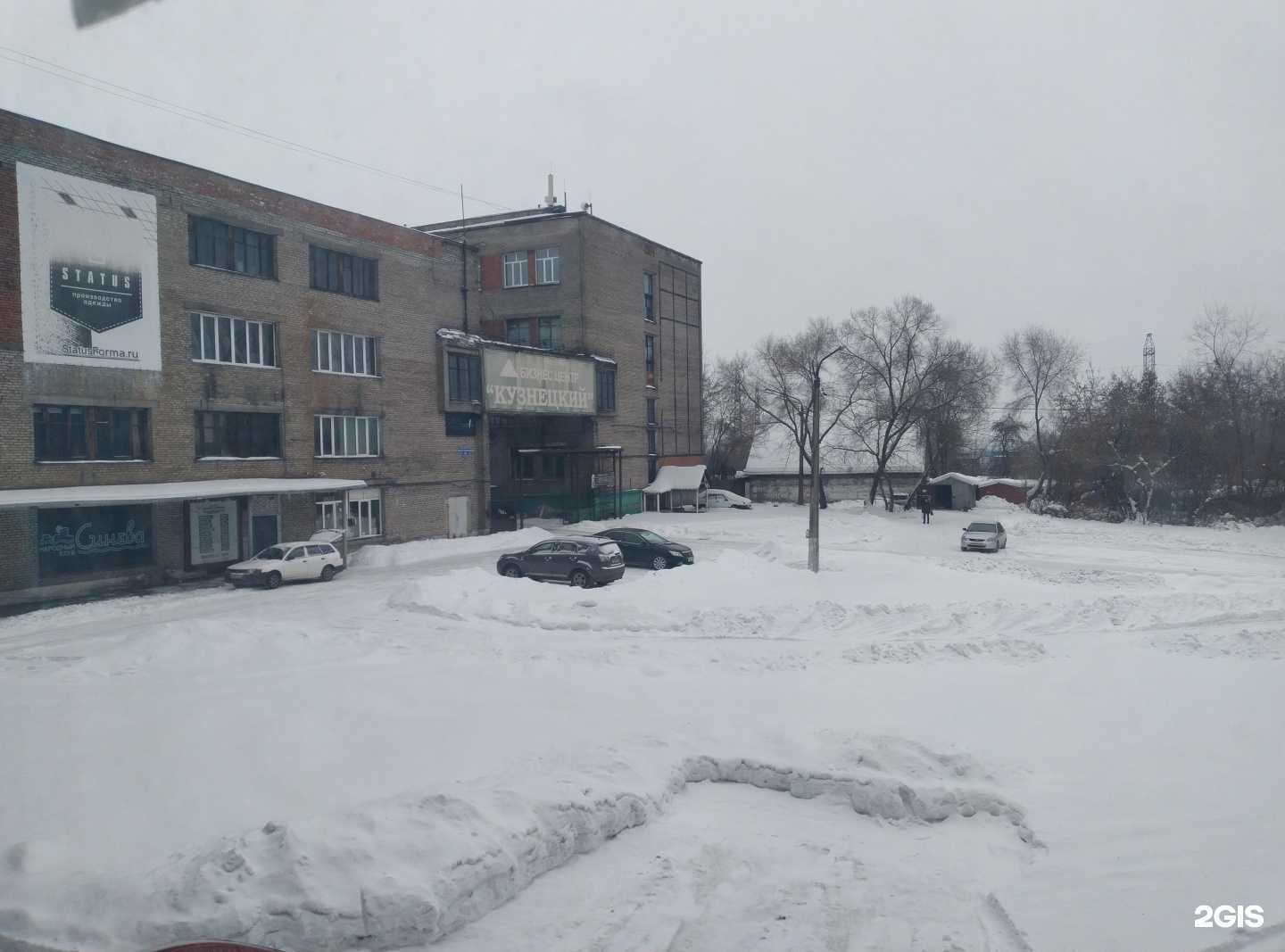 Отзывы на компанию ГастроВкус в Новокузнецке c фото - фотография 2 из 2