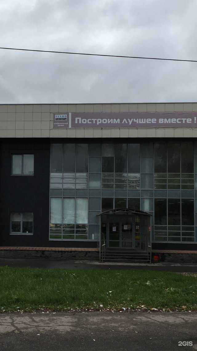 Отзывы на компанию Промет в Нижнем Новгороде c фото - фотография 2 из 2