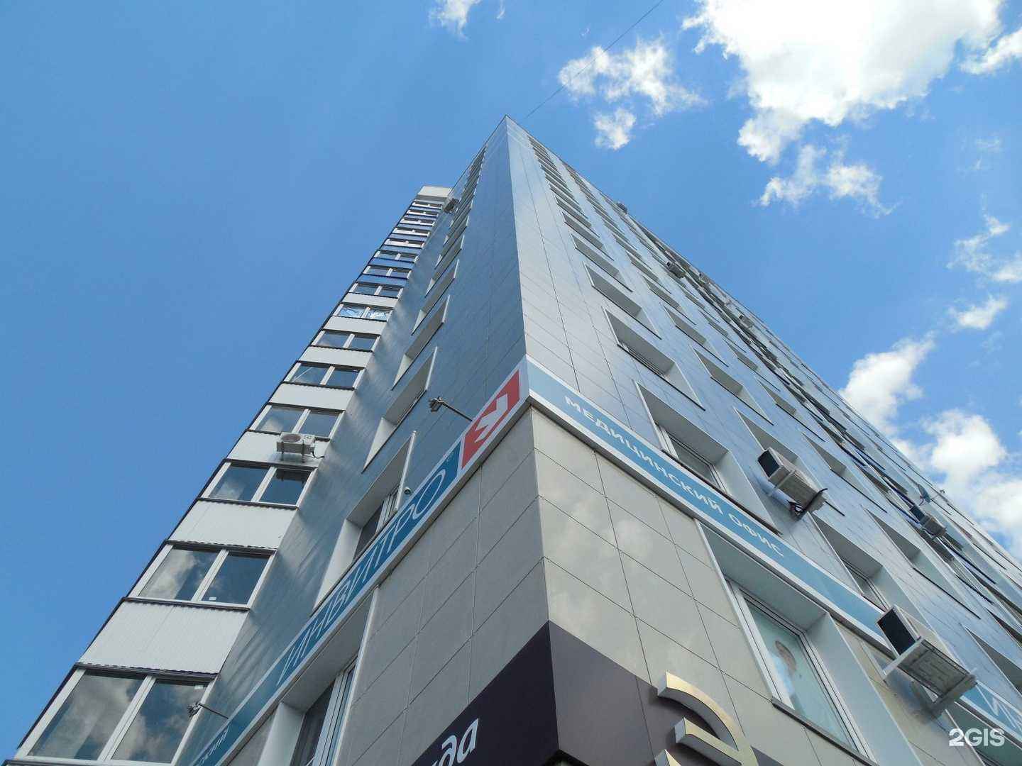 Отзывы на компанию Элегия в Кургане c фото - фотография 2 из 2