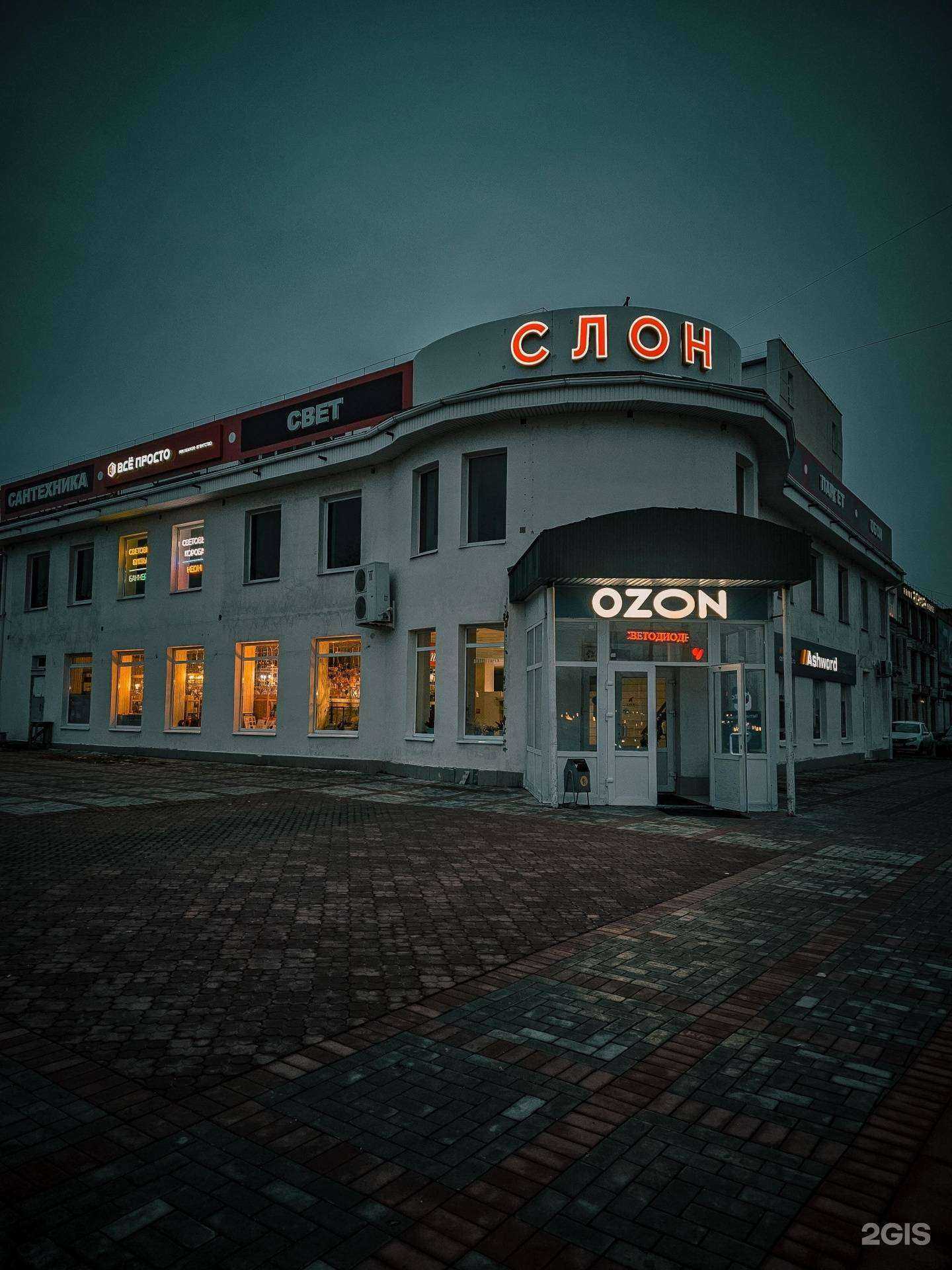 Отзывы на компанию Атмосфера чистоты в г. Тольятти c фото