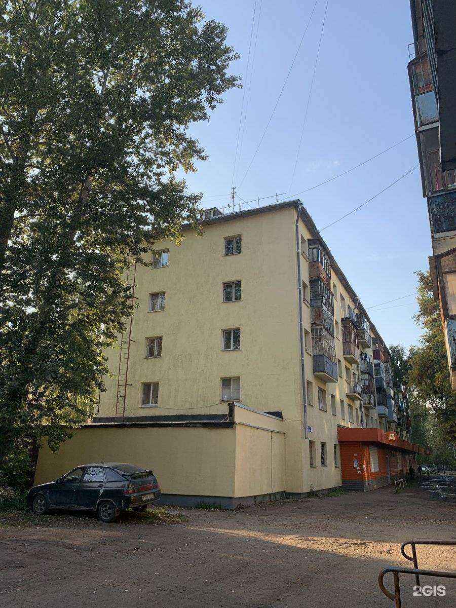 Отзывы на компанию Доктор Айболит в Ярославле c фото - фотография 2 из 2