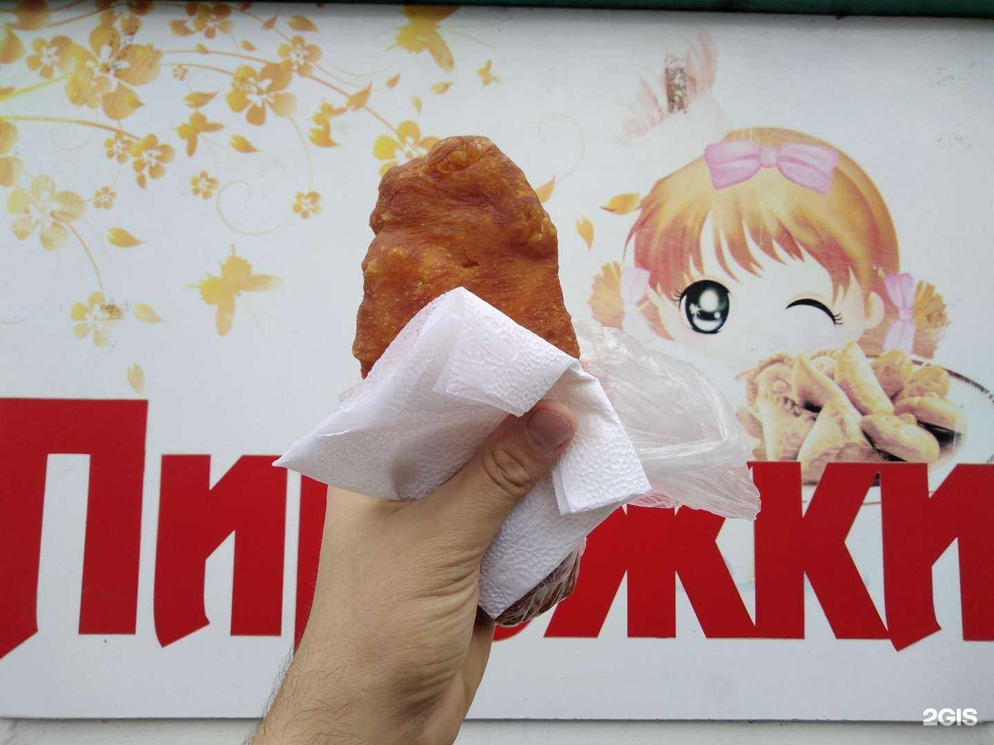 Отзывы на компанию Киоск пирожков в Астрахани c фото