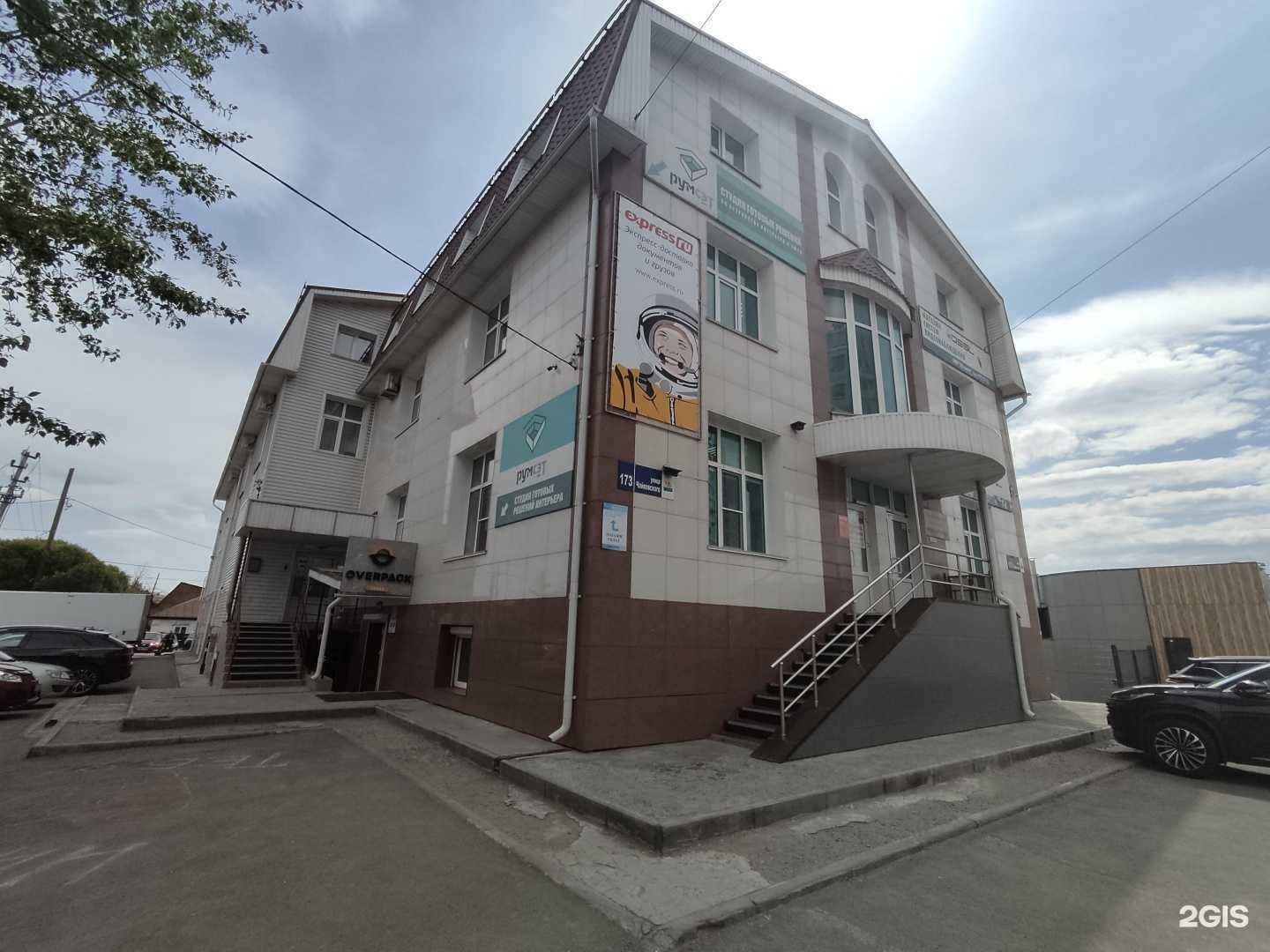 Отзывы на компанию Ланхост-Челябинск в Челябинске c фото