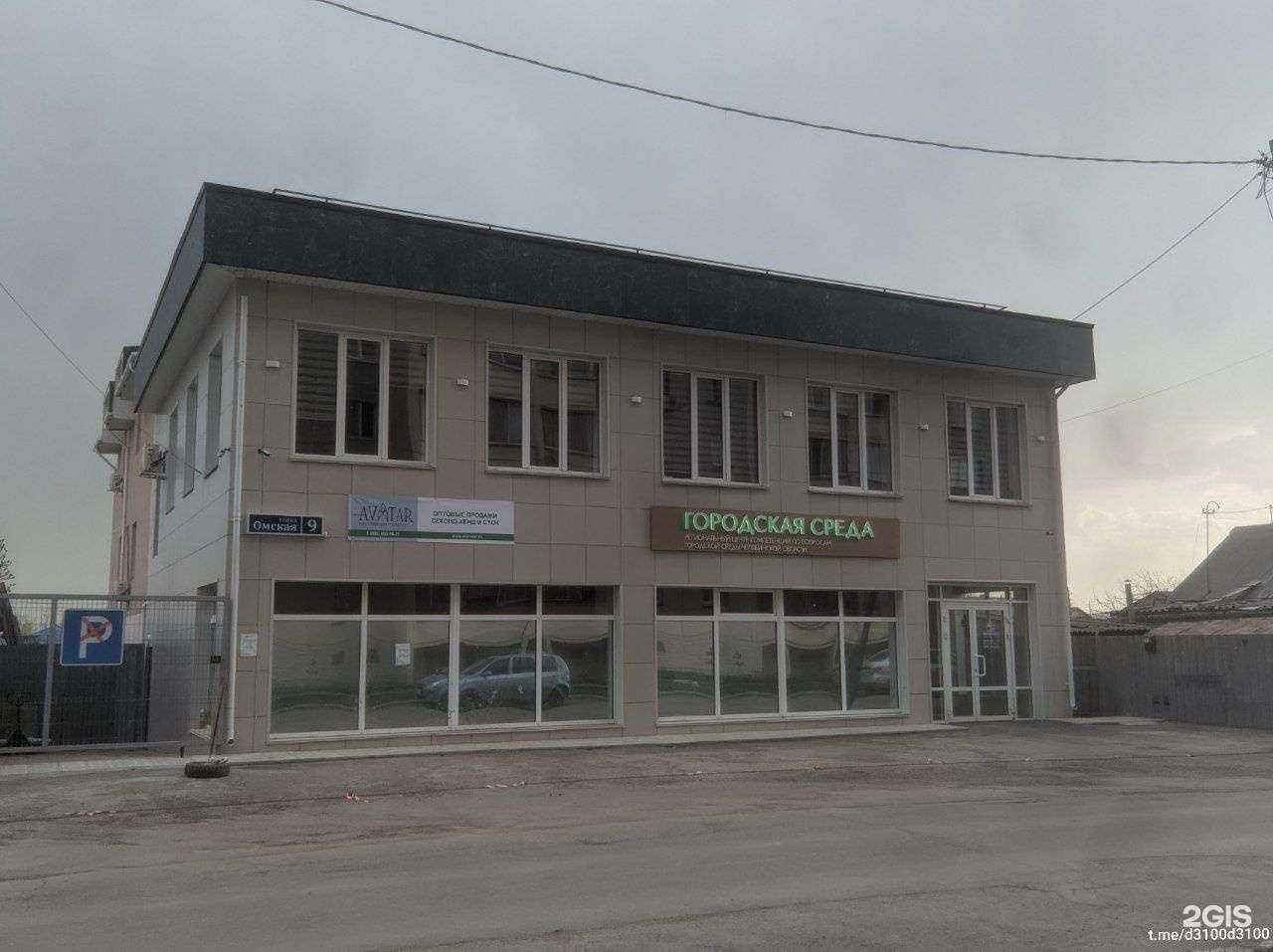 Отзывы на компанию Региональный центр компетенций по вопросам городской среды в Челябинске c фото