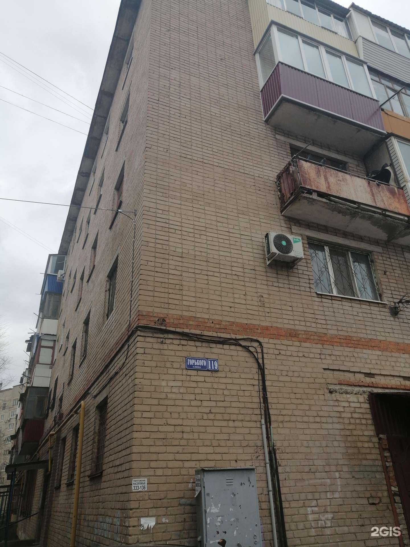 Отзывы на компанию Парикмахерская в Орске c фото - фотография 2 из 2